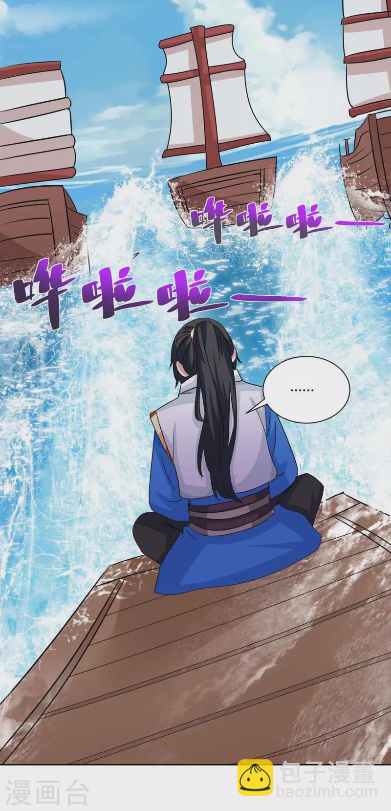 第277话 诗会-第278话