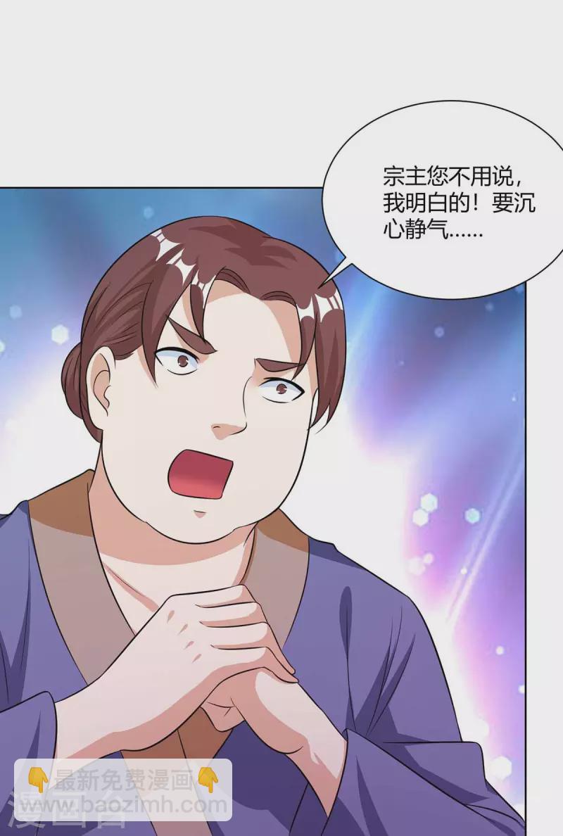 第277话 诗会-第278话