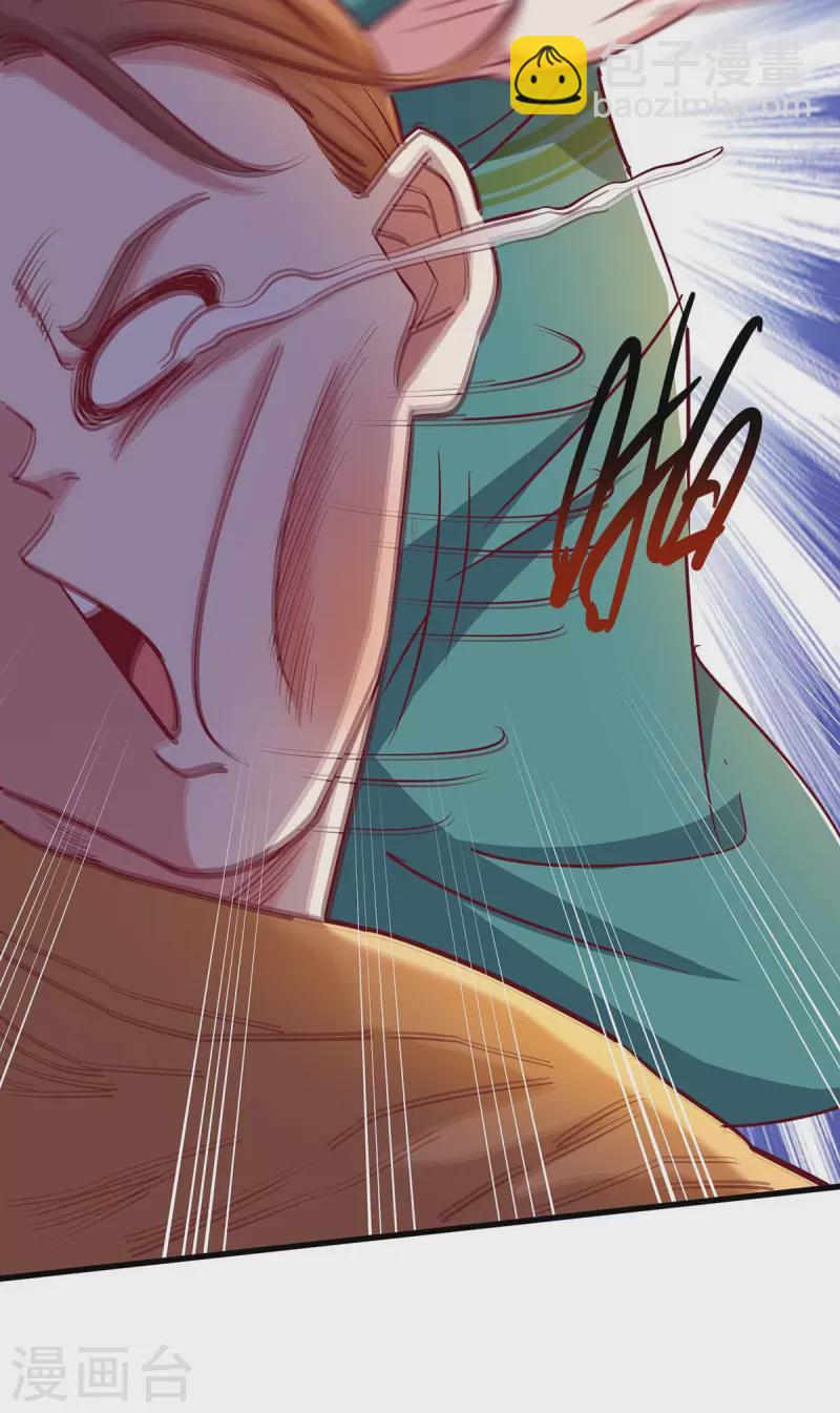 第279话 套近乎-第280话