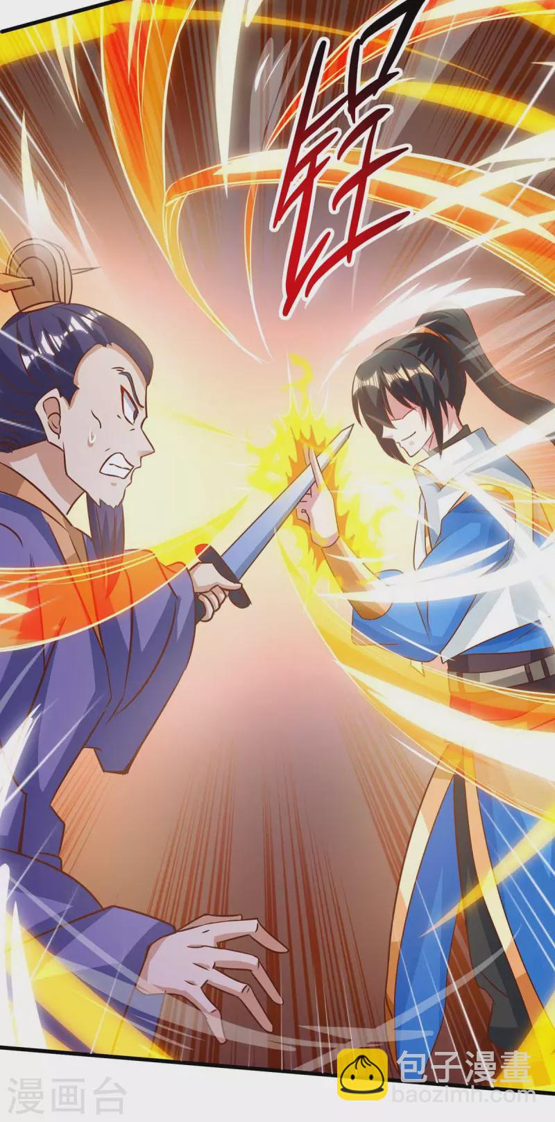第279话 套近乎-第280话