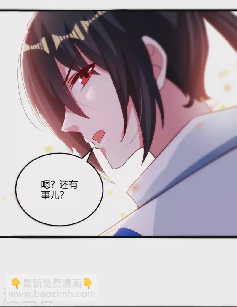 第279话 套近乎-第280话