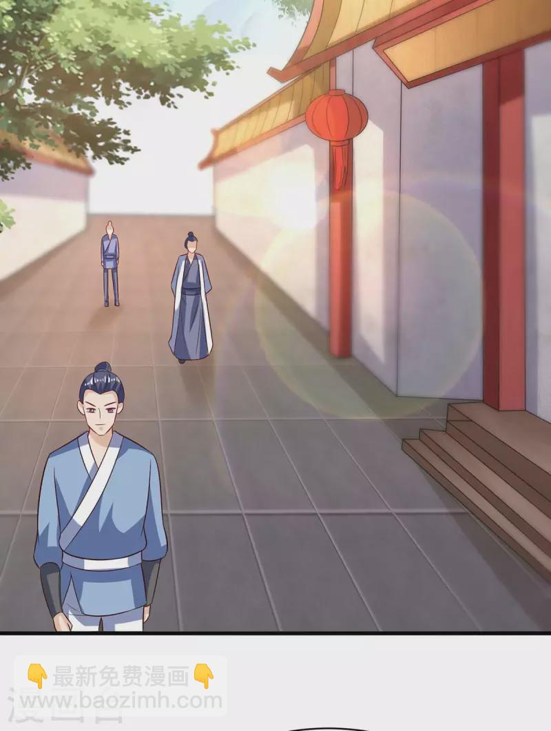 第283话 报仇-第284话
