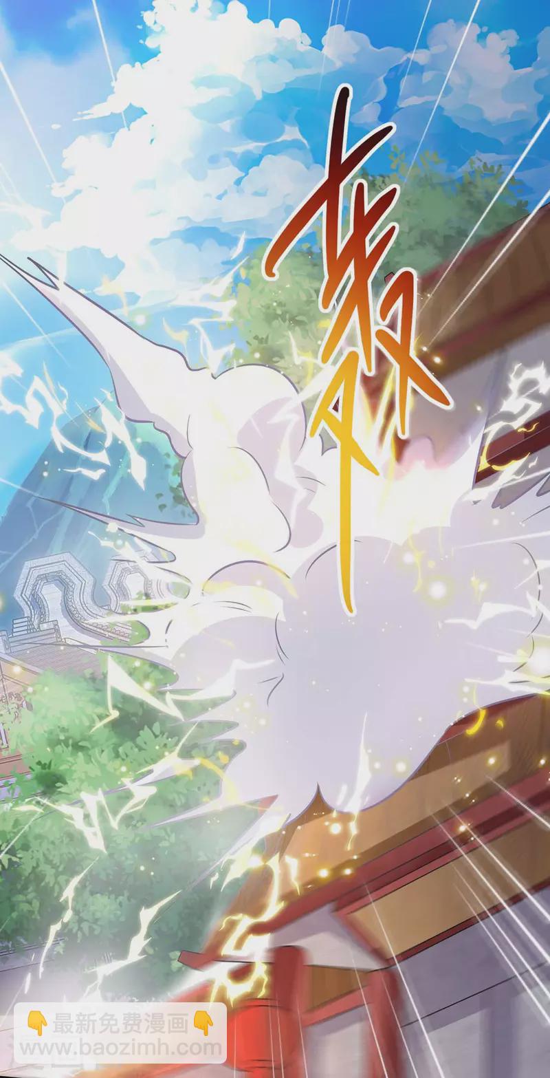 第283话 报仇-第284话