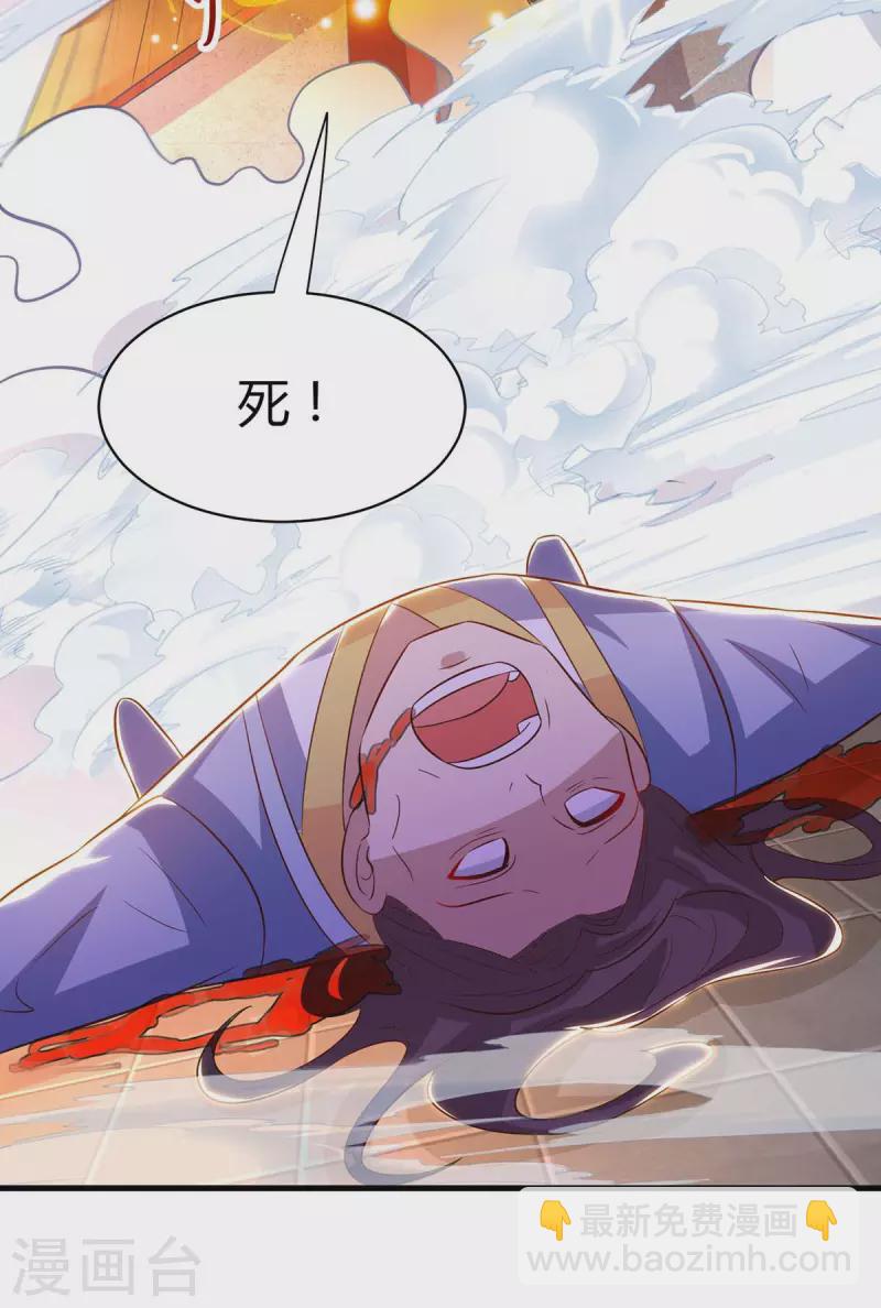 第283话 报仇-第284话