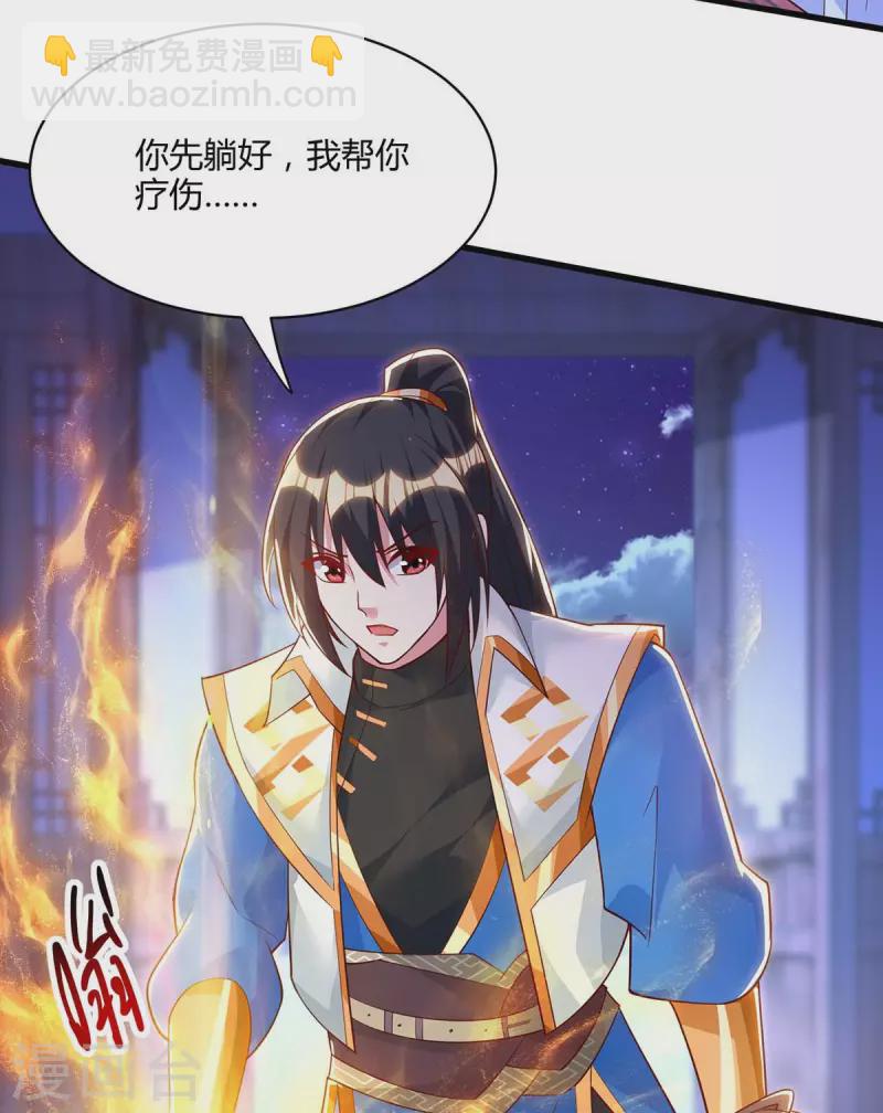 第283话 报仇-第284话