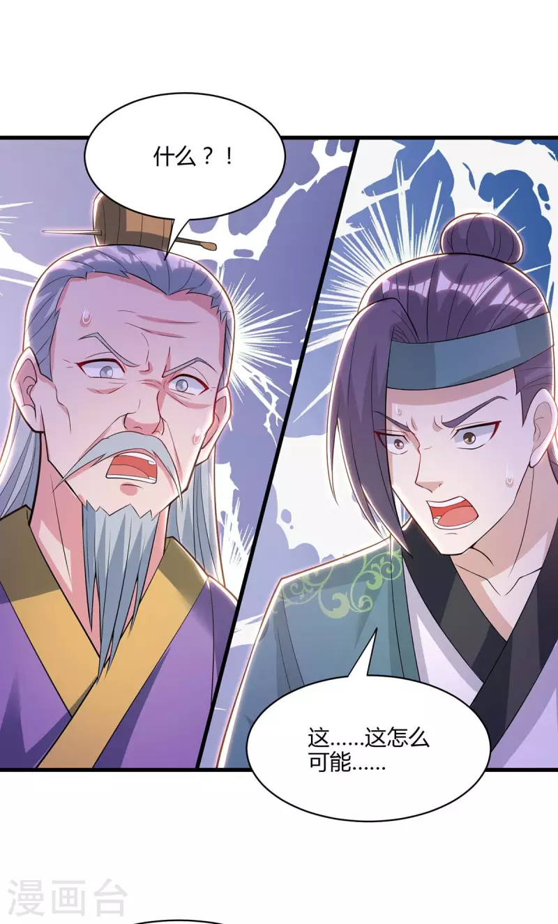 第287话 对着干-第288话