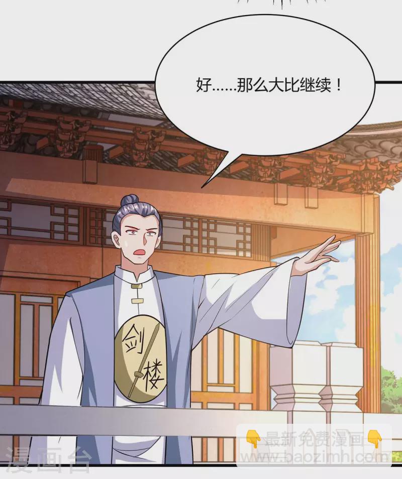 第287话 对着干-第288话