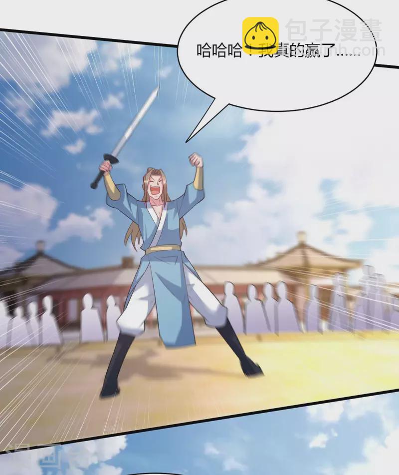 第287话 对着干-第288话