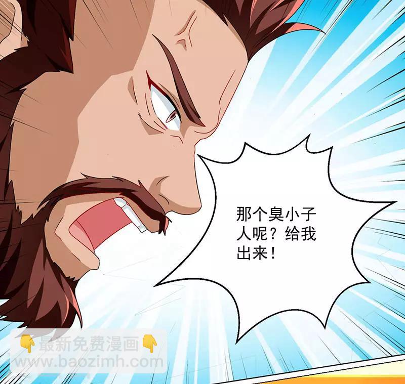 第30话 再遇佳人-第30话