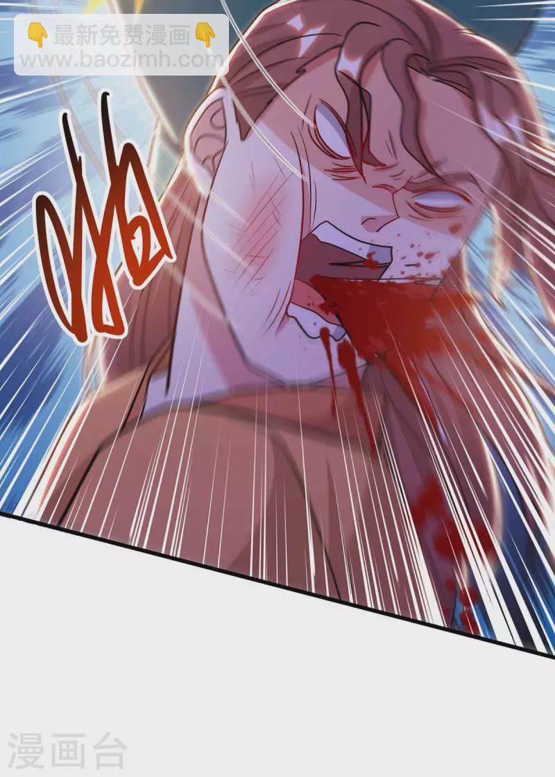 第291话 交出赵勇-第292话
