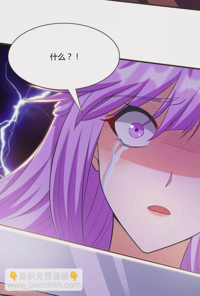 第293话 及时雨-第294话