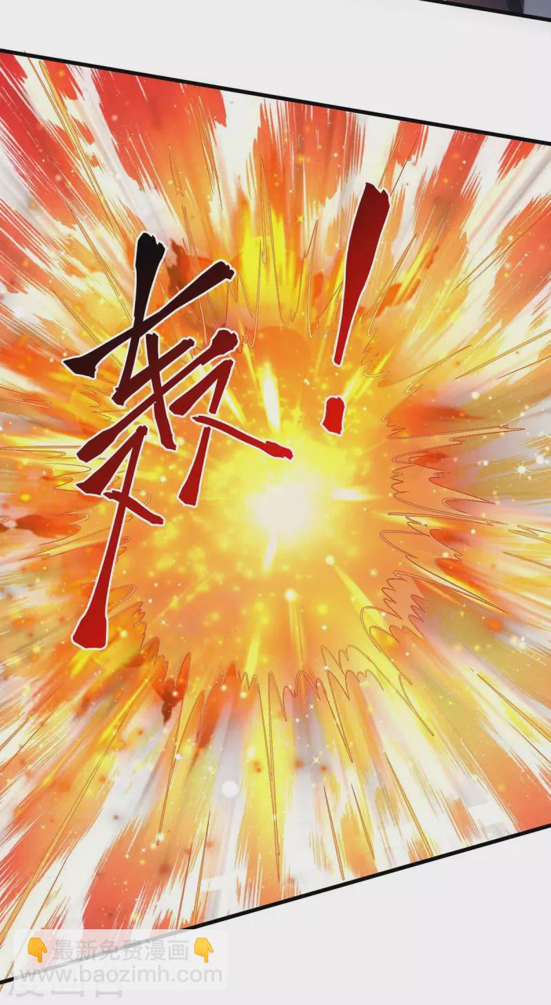 第293话 及时雨-第294话