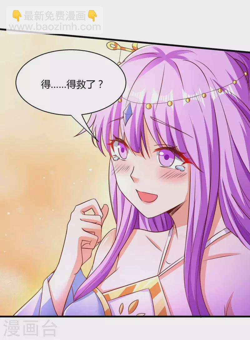 第293话 及时雨-第294话