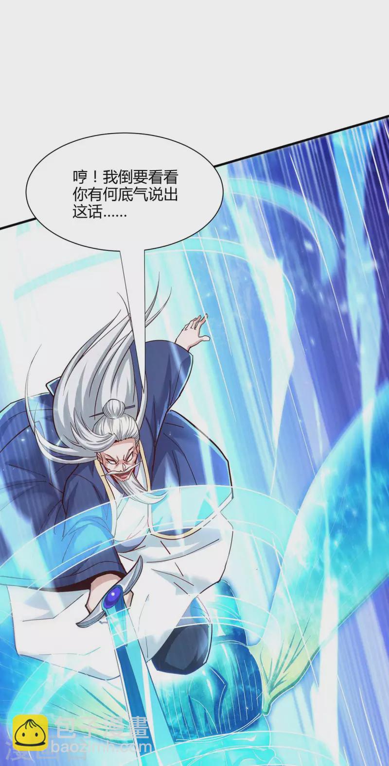 第297话 未分胜负-第298话