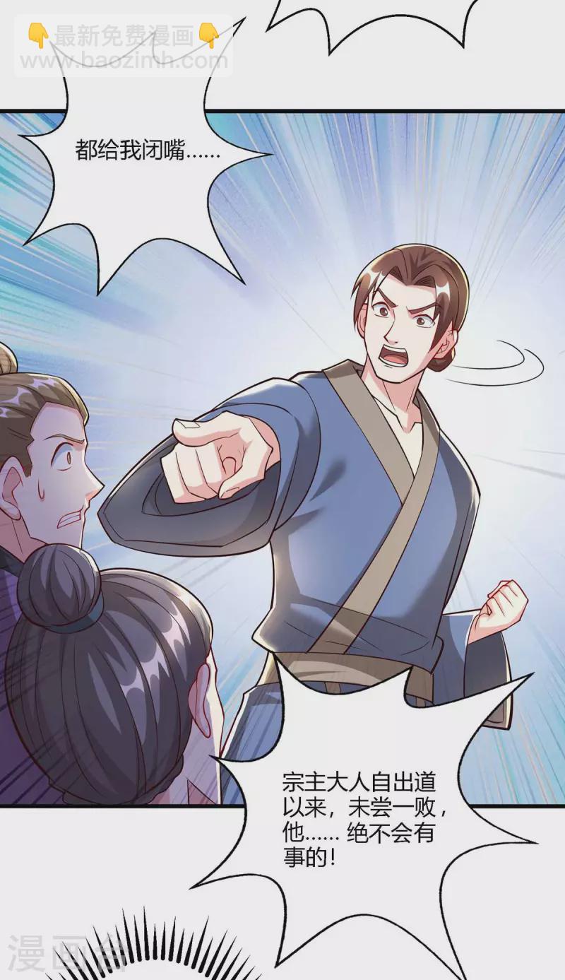 第297话 未分胜负-第298话