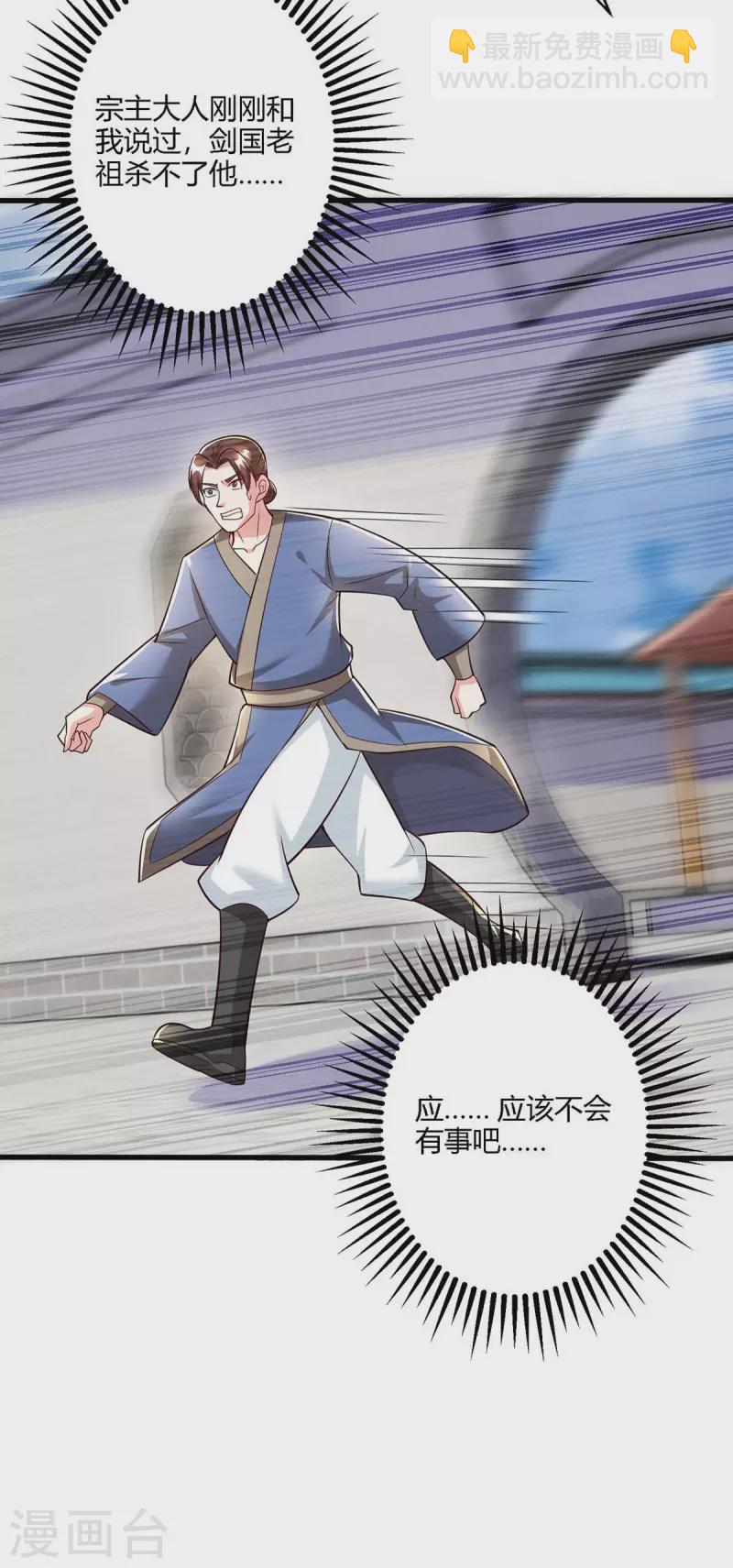 第297话 未分胜负-第298话