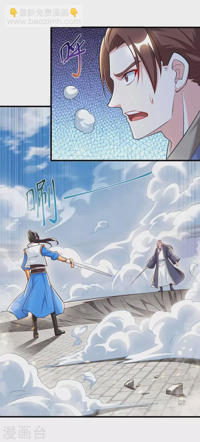 第297话 未分胜负-第298话