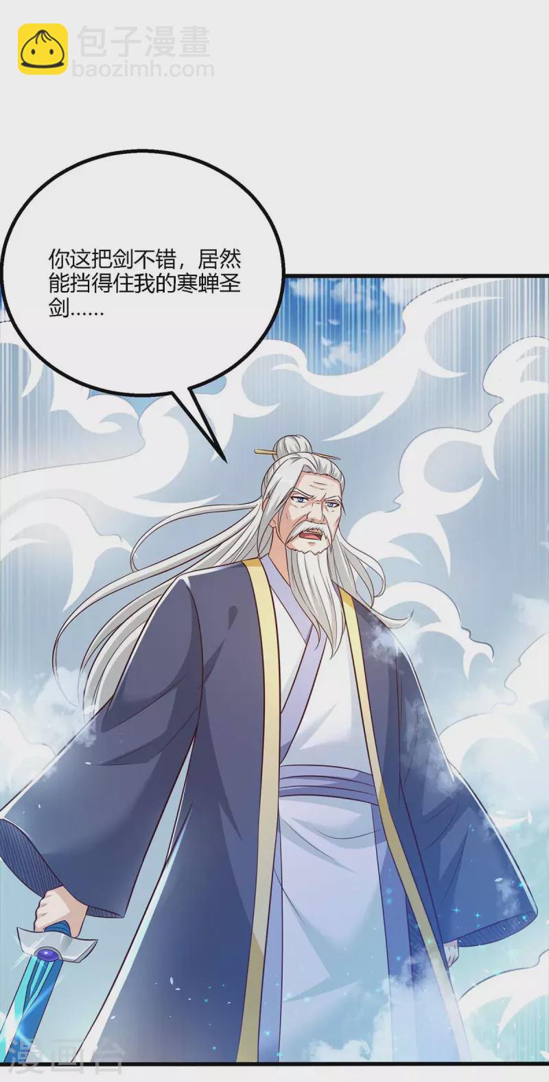 第297话 未分胜负-第298话