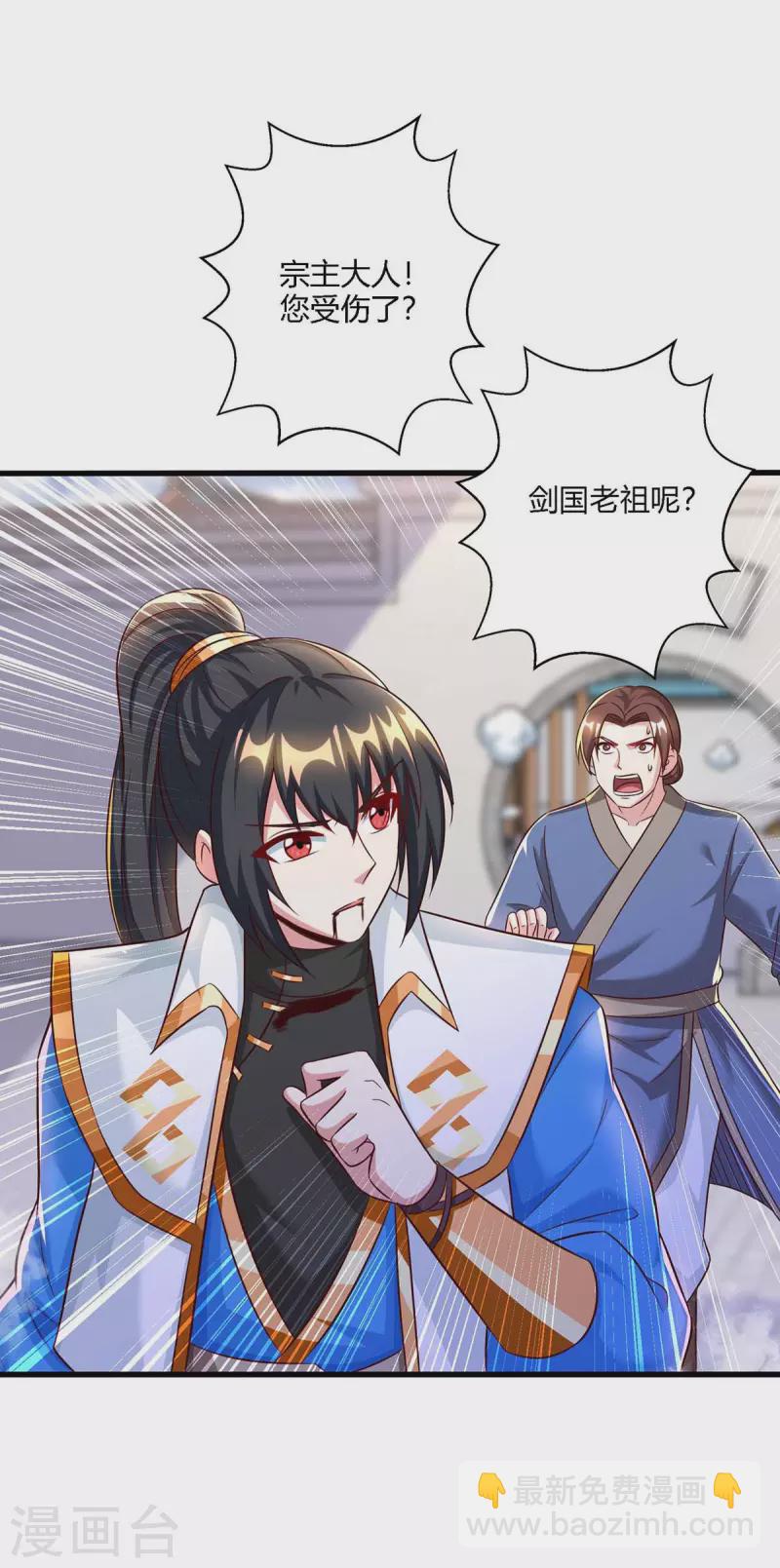 第297话 未分胜负-第298话
