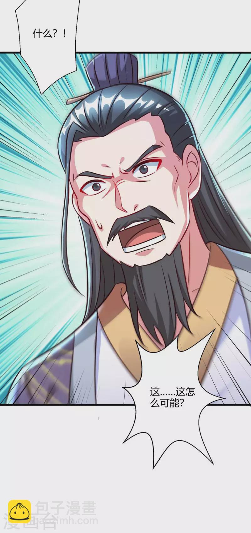 第299话 门庭若市-第300话