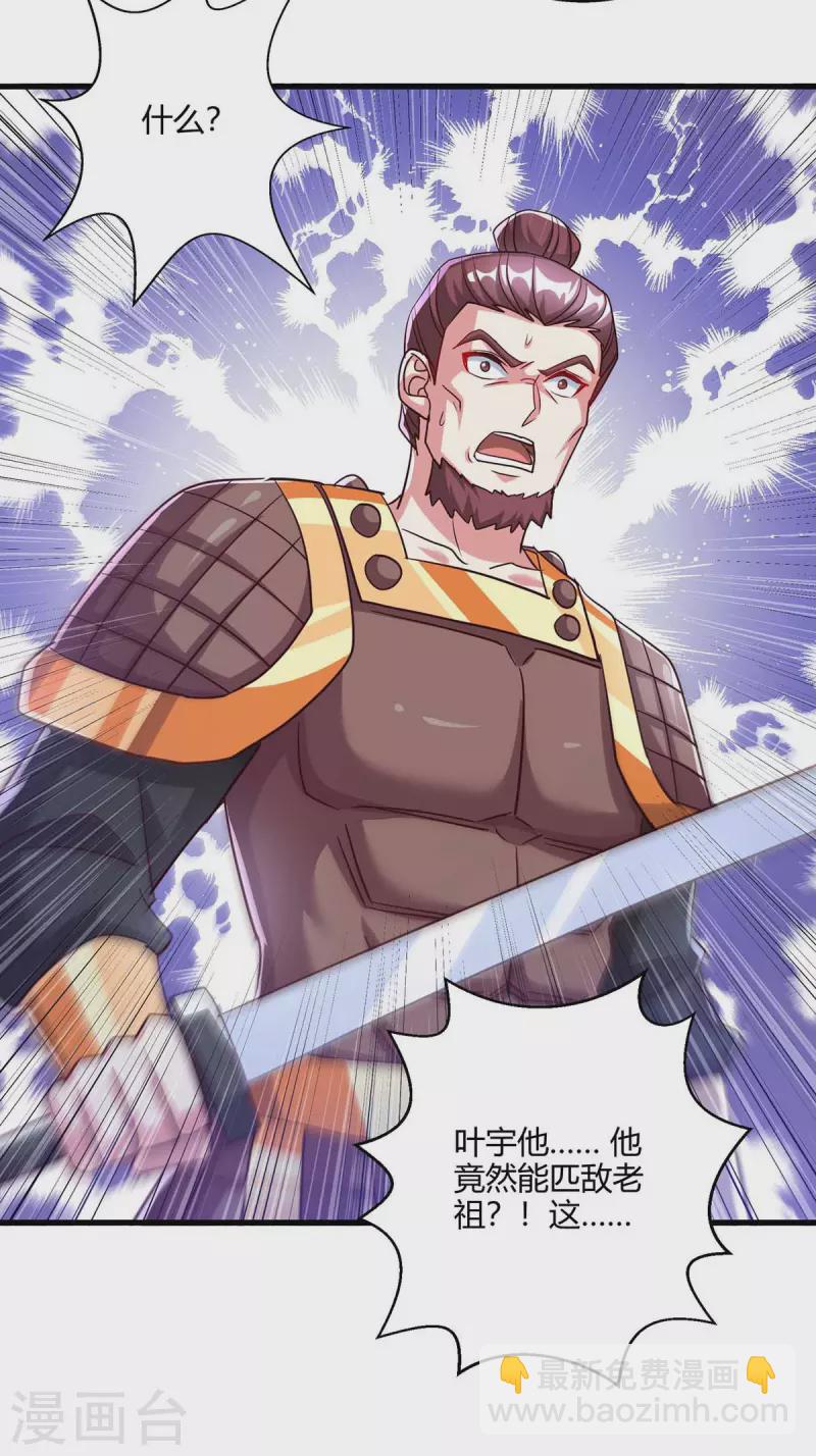 第299话 门庭若市-第300话