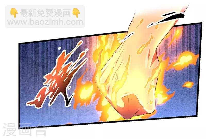 第4话 另类待客之道-第4话