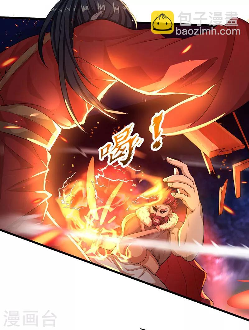 第4话 另类待客之道-第4话