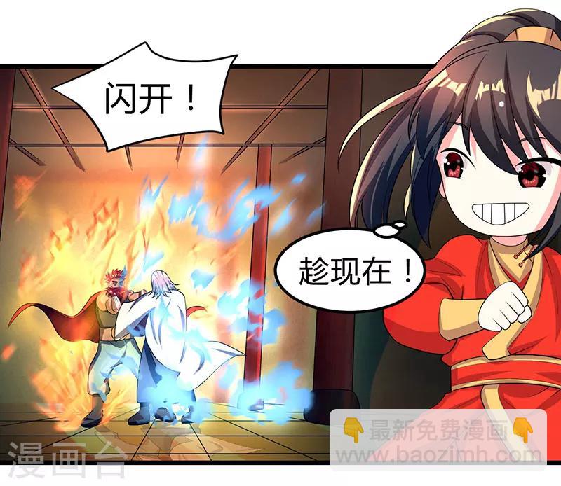 第4话 另类待客之道-第4话