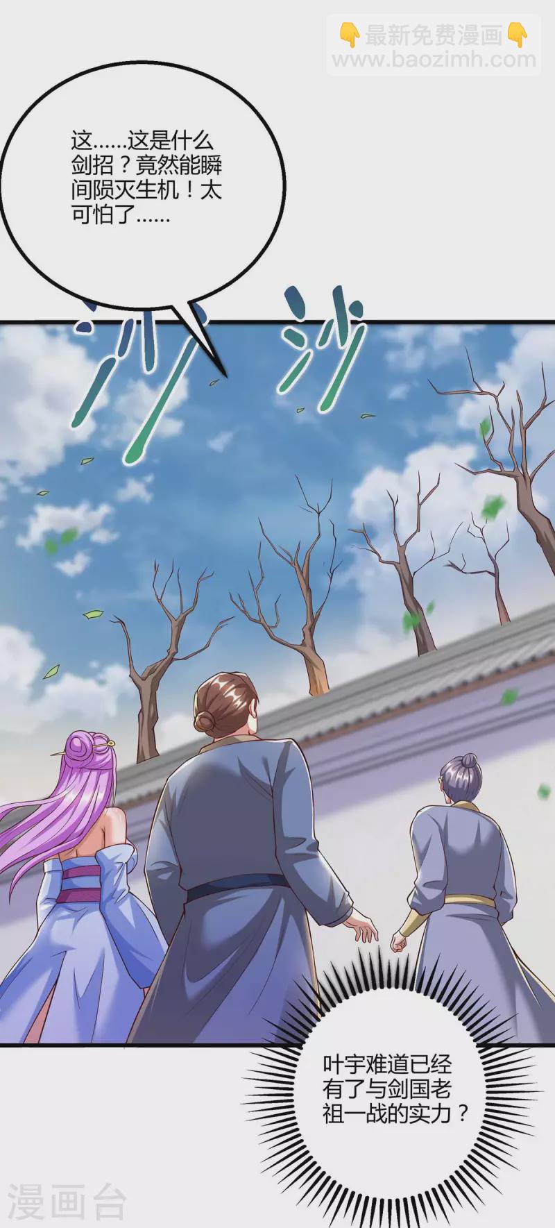 第301话 生死决战-第302话