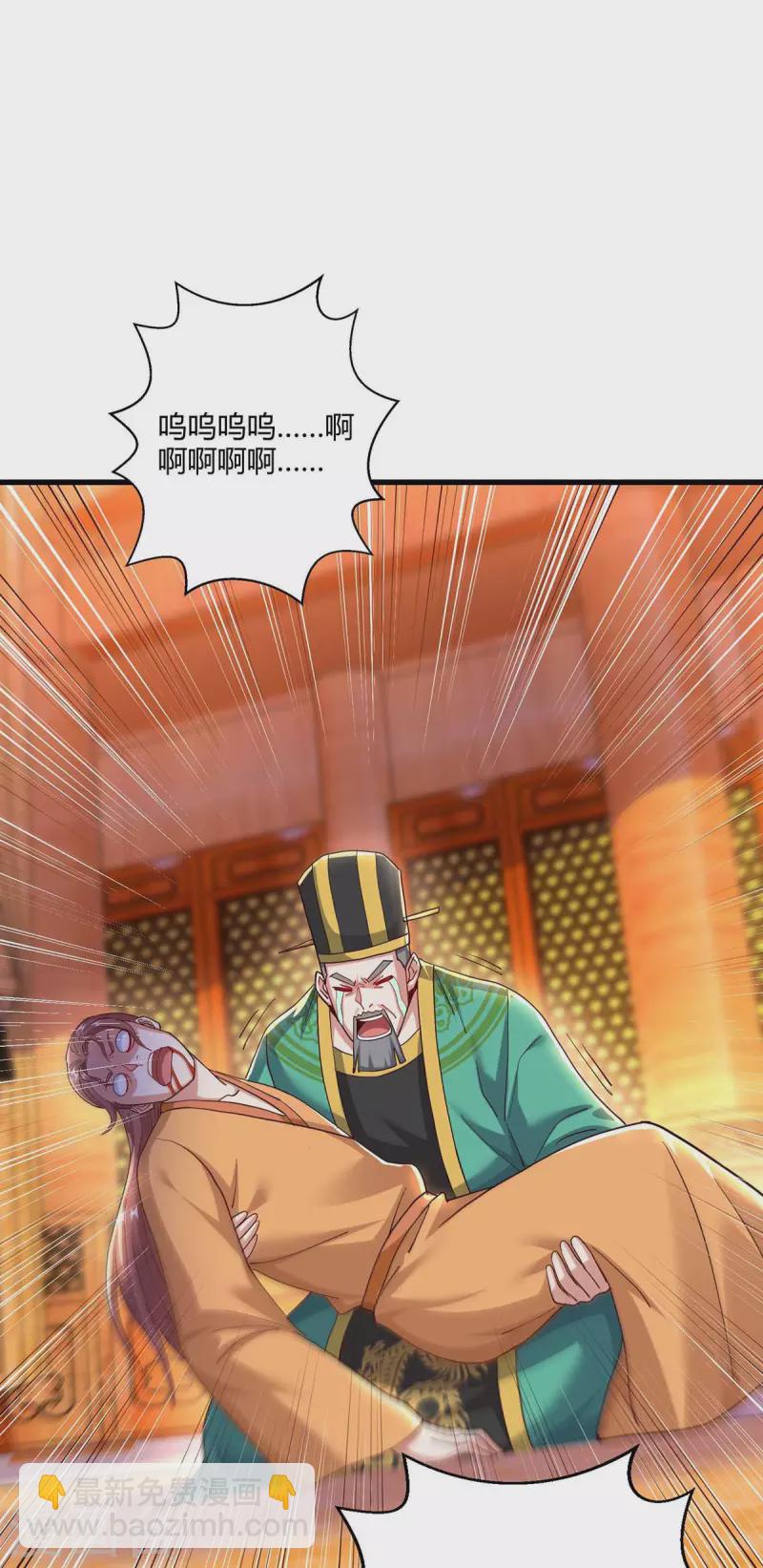 第301话 生死决战-第302话