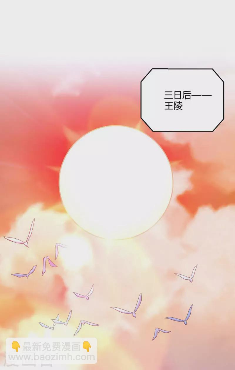 第301话 生死决战-第302话