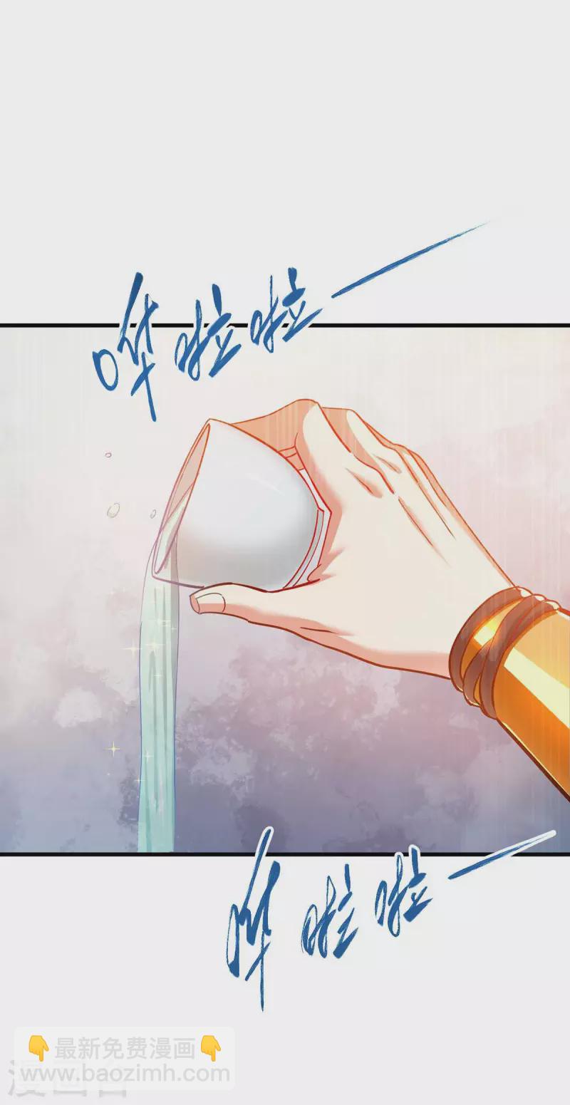 第303话 击杀剑国老祖-第304话