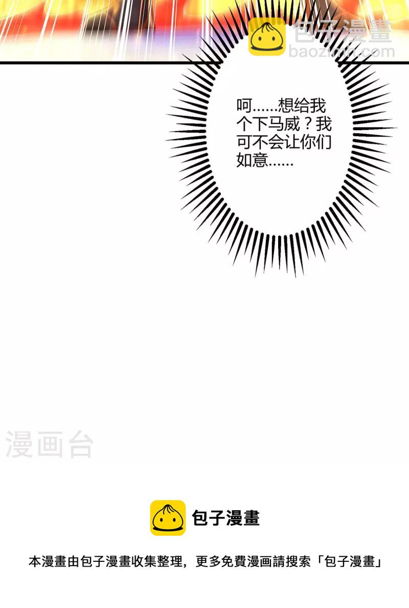 第305话 闯剑楼-第306话