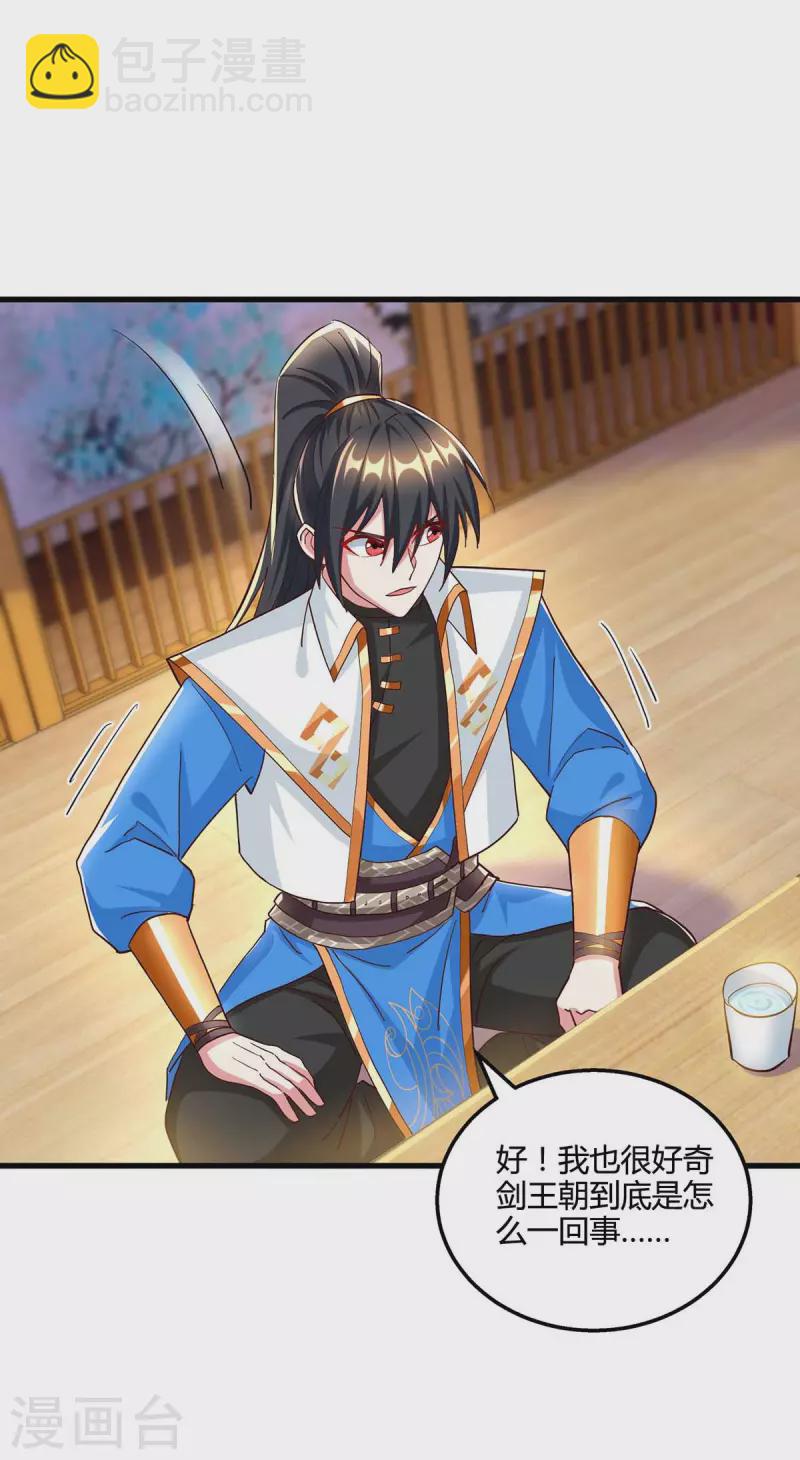 第307话 选中之人-第308话