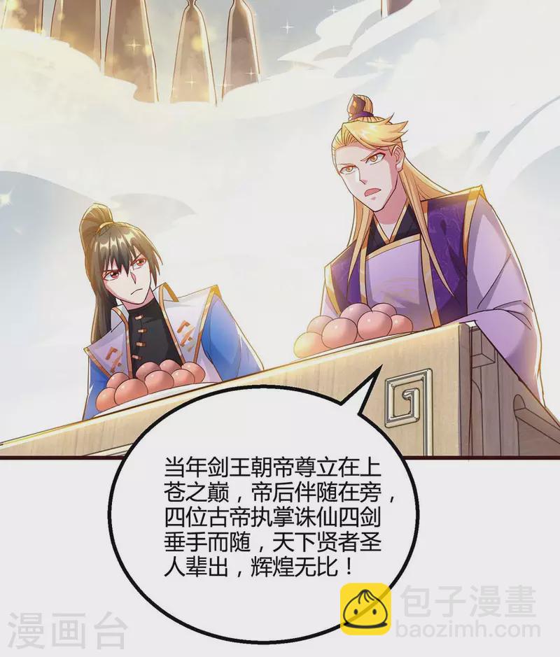 第307话 选中之人-第308话
