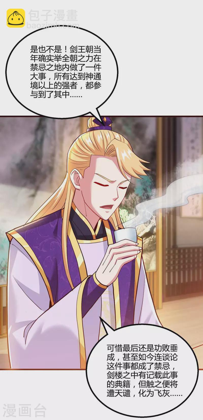 第307话 选中之人-第308话