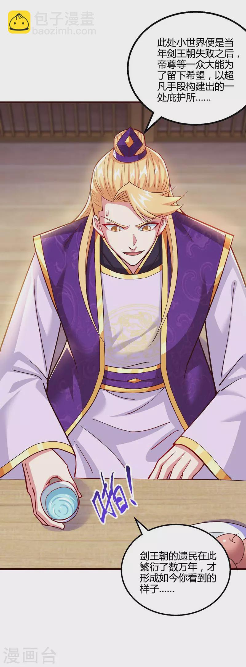 第307话 选中之人-第308话