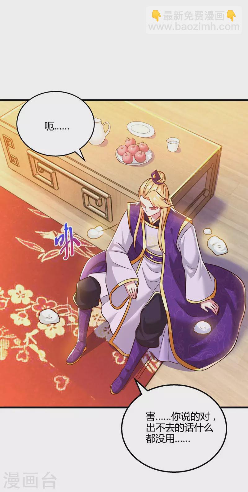 第307话 选中之人-第308话