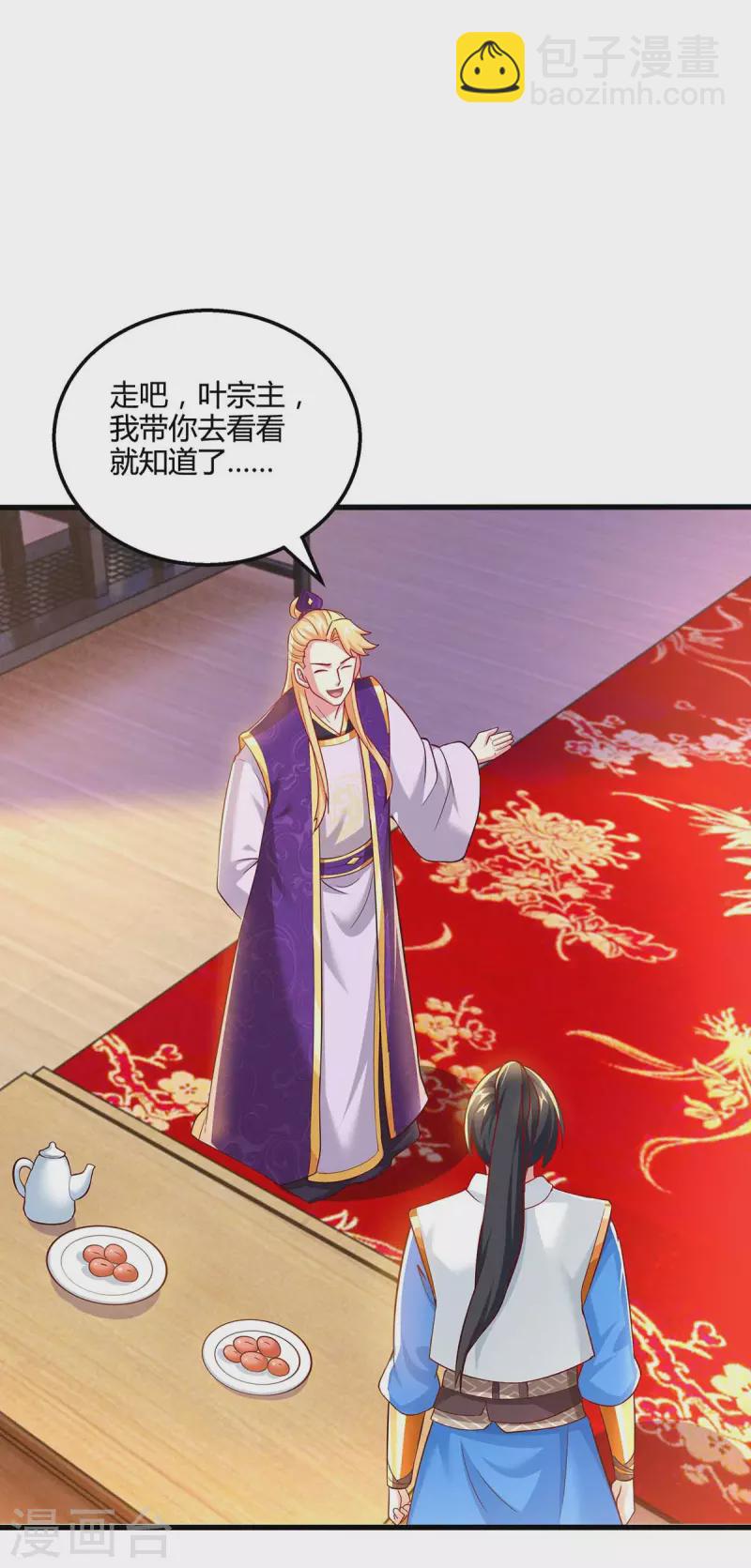第307话 选中之人-第308话