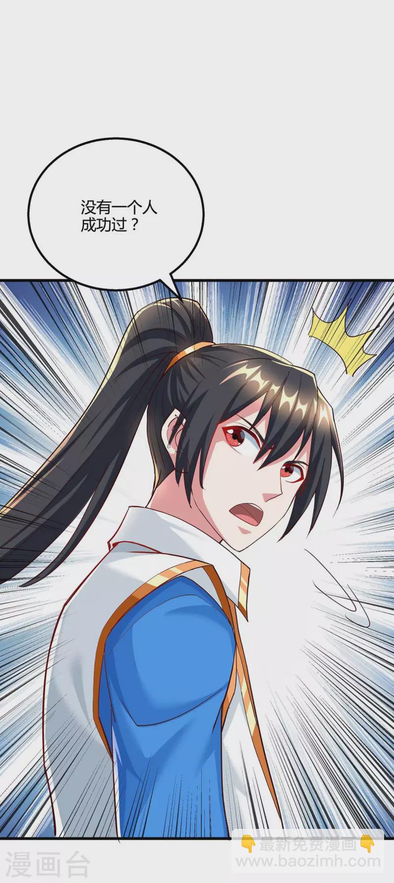 第307话 选中之人-第308话