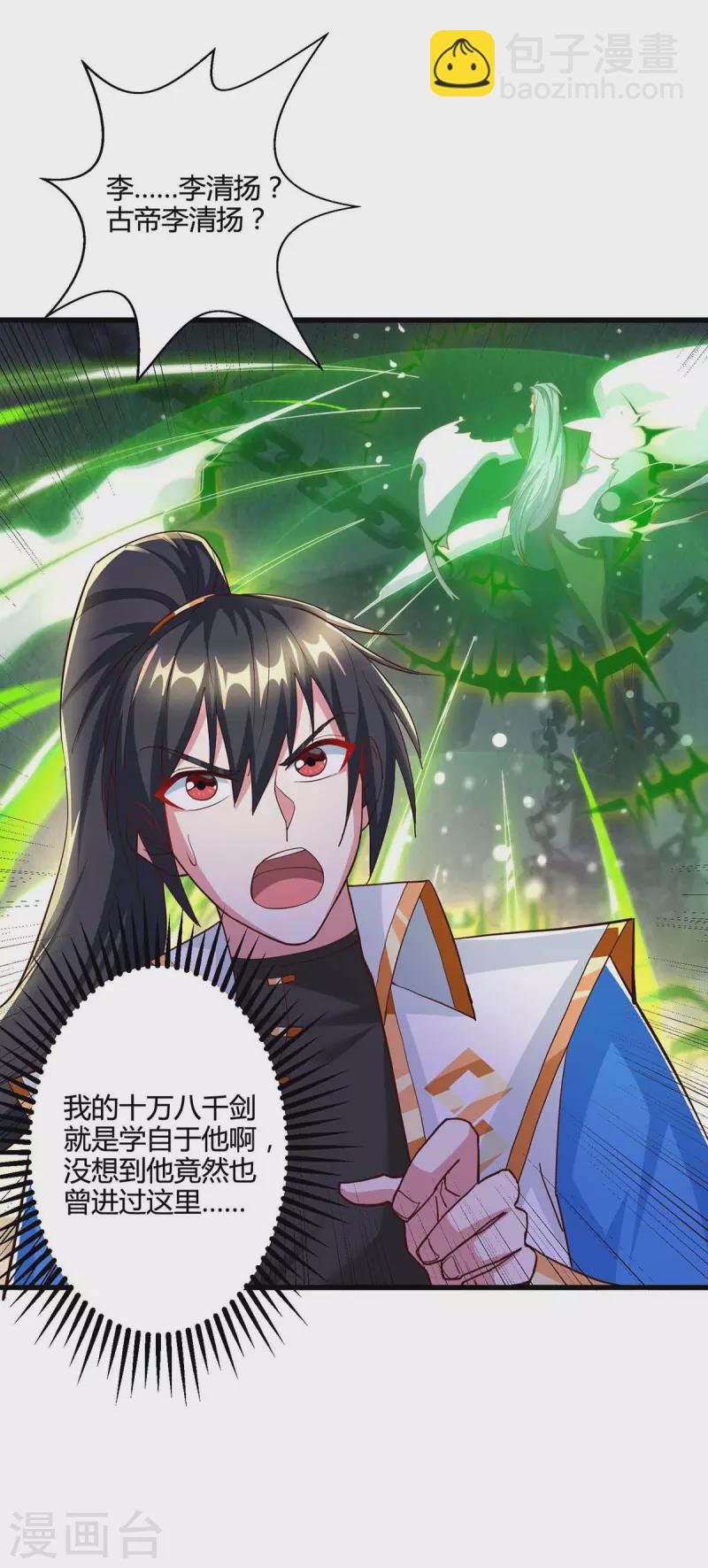 第307话 选中之人-第308话