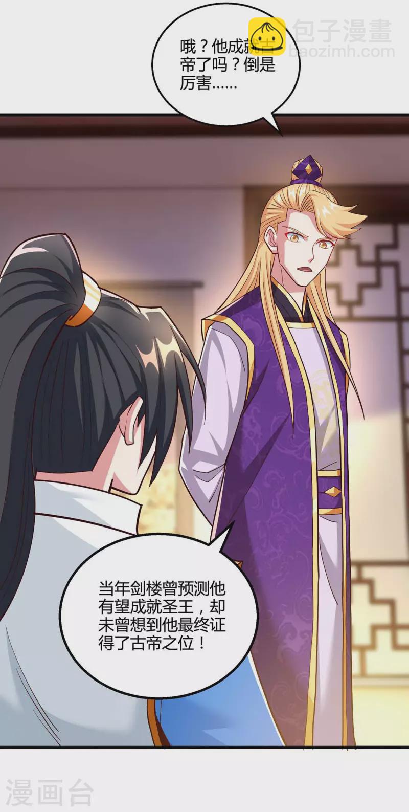第307话 选中之人-第308话