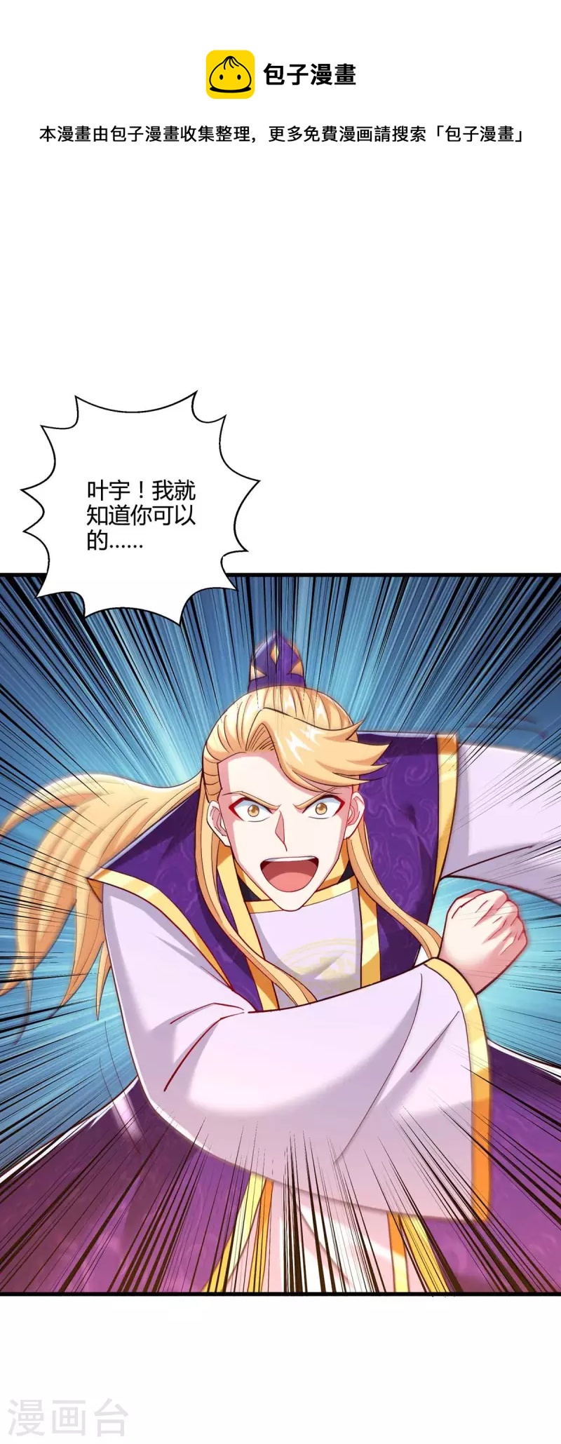 第309话 最后的希望-第310话
