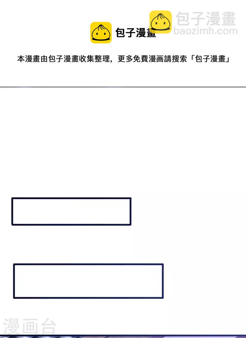 第309话 最后的希望-第310话