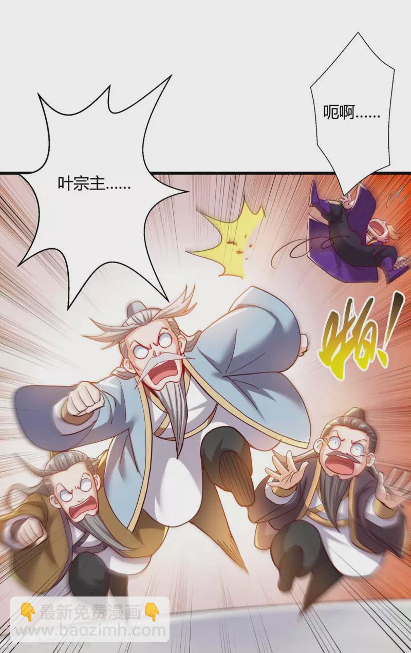 第309话 最后的希望-第310话