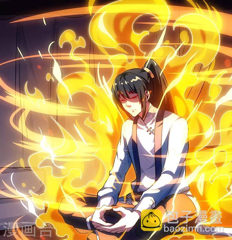 第32话 试蕴灵象-第32话