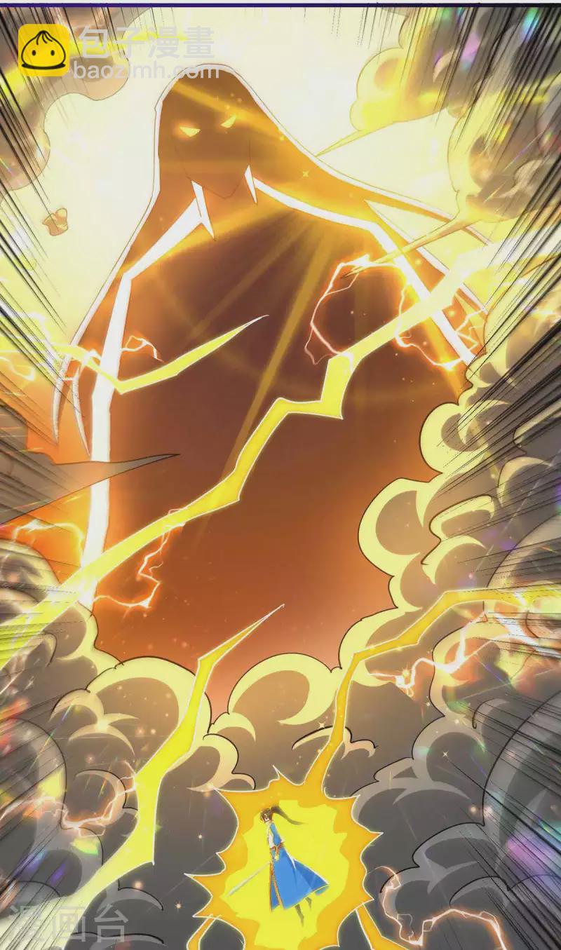 第313话 帝尊化身-第314话