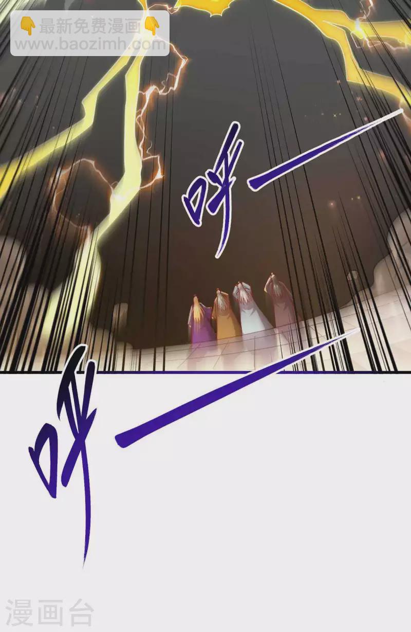 第313话 帝尊化身-第314话