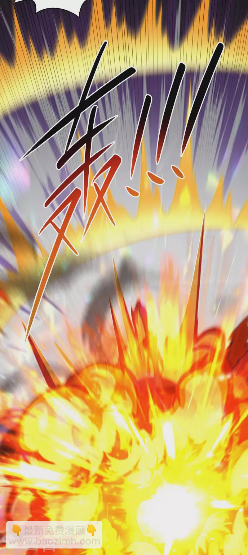 第313话 帝尊化身-第314话