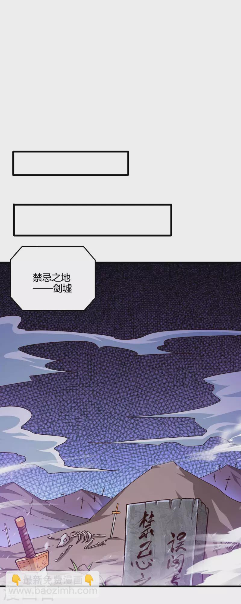 第315话 封印解除-第316话
